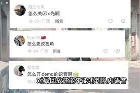 CS2的对局回放怎么关闭x光，怎么更换人物视角