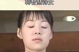  #韩智慧得女 恭喜韩智慧，愿宝宝健康成长！视频封面