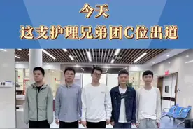 #湖南湘潭 今天是“5.12”国际护士节，我们把镜头对准这样一群特别的存在——湘潭市第一人民医院的男护士。他们用担当与勇毅挥洒出医护人的汗水；他们用激情和力量塑造着医护人的筋骨；他们用奉献与拼搏诠释着医护人的精神！他们同样担当着“白衣天使”的职责，被称为“男丁格尔”。@抖音短视频视频封面