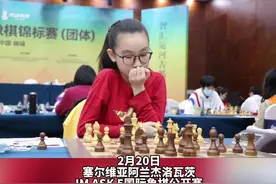 12岁的#杭州 棋手鹿妙夷成为女子国际大师！#年少有为#国际象棋#遇见美好杭州@抖音短视频视频封面