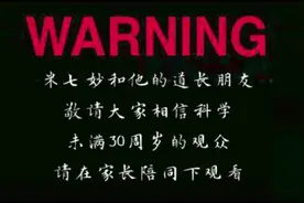 应 点播，讲一下梦魇的原理和破解方法。#奇闻趣事 #梦魇 #鬼压床视频封面