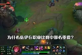 比赛中会佐伊=领先ban位，排位中会佐伊=妹妹的偶像。记得@你的朋友来学佐伊嗷！#可爱的佐伊 （🐷耶培培）