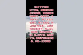 在二中桥，偶遇新任县委书记胡培刚，冒着酷暑调研陶家河。只带秘书1人，没有记者。感谢省委给我县派来好领导。视频封面