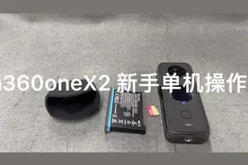 insta360oneX2入门简单使用方法#insta360 #insta360全景相机