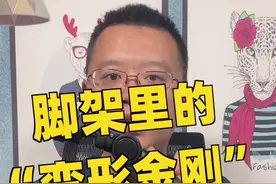 PGYTEC螳螂三脚架：适合vlog博主的轻量化便携脚架#摄影 #测评 #VLOG视频百变脚架@PGYTECH蒲公英智能科技 视频封面