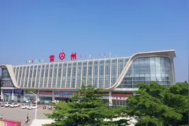广东雷州设立省级经济开发区，将迎来一次全新的经济改革视频封面