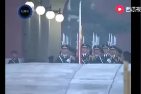 珍藏视频  2018年以前首都武警国旗护卫队升旗仪式视频封面