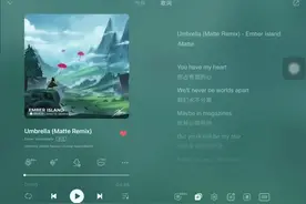 《Umbrella》真•原版