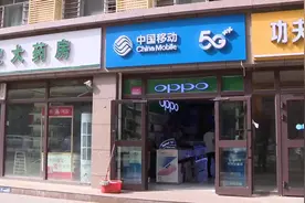 乌鲁木齐市中国移动社区服务网点及营业厅恢复营业视频封面