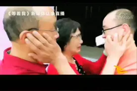#李静芝 #32年后找到被拐儿子 母子相见，#认亲 现场抱头痛哭，#亲情 永不变！视频封面