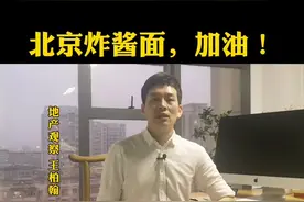 北京炸酱面加油#医护工作者 #致敬白衣战士 #央视新闻