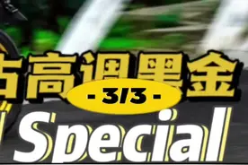 回复 @机车杂谈的评论  MOTO GUZZI V7III Special（下）@骑摩托的复古大叔 #机车杂谈 #摩托车 #机车 #带着insta360去骑车 #赛罗碳纤维复古头盔 #复古机车 #摩托古兹 #古兹V7视频封面