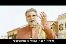 什么是开挂视频封面