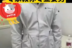 网友：小伙伴们学会了吗，还不快试一试🤣🤣 #肛拭子 #知识科普 #新冠检测 @抖音短视频视频封面