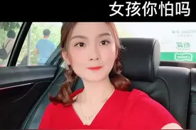 追梦故事：女孩子你别怕，光脚也要向前跑！#vlog视频封面