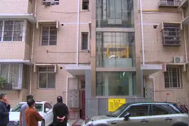 我为群众办实事 |云阳县：老旧住宅加装电梯便民视频封面