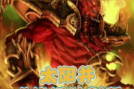 太阳井或将提前削弱！已发布最新调查问卷！#同城热点 #魔兽世界视频封面