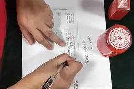 详细完整版现金支票的填写#会计小白 #财税干货 #抖音小助手 #这个视频有点长视频封面