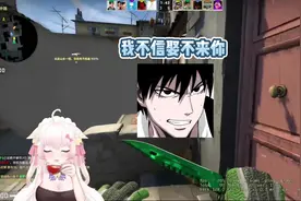 打游戏也可以找到对象啊，不信看看评论区的艾特🧐#csgo