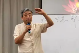刘丰教授讲高纬智慧：生命的意义！#认知觉醒 #修心修行