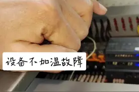 加热管知道电流怎么算功率？视频封面