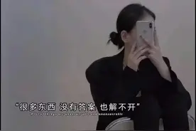 一个人特别爱笑，说明她很悲伤。一个人特别能睡，说明她很孤独视频封面