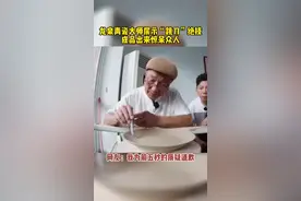 浙江龙泉青瓷大师展示“跳刀”绝技，一定要看到最后，保证惊艳到你！视频封面