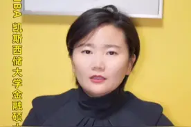 逆回购是什么意思视频封面