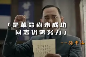 “所以中国近代史的遗憾到底是什么”#吾辈当自强 #铭记历史