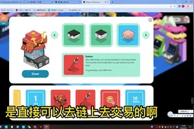 Playbux|免费领取NFT以及BUSD&USDT最高有10000BUSD奖励！#打金