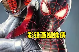 #手绘 #彩铅画 #蜘蛛侠变装 #漫威 #漫威英雄 #彩铅画教程视频封面