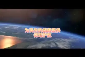 云医链生物科技有限公司董事长唐春桥先生视频封面