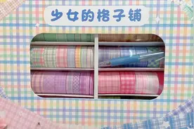6种胶带的隐藏用法，风格多样可盐可甜，你用了几个？#手工diy视频封面