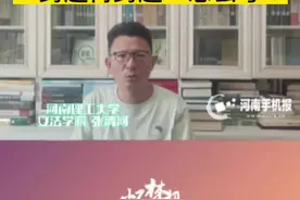 全国乙卷作文“跨越，再跨越”怎么写？#2022高考作文题 #2022高考必胜 #河南dou知道 视频封面