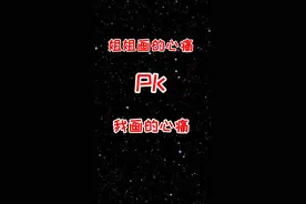 姐姐画的的心痛的感觉和我画的心痛的感觉，你喜欢哪个？#抖出知识点 #萌知计划 #简笔画 #创意美术 @抖音青少年 