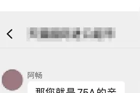 卖家: A罩杯还大？ 买家:嗯 哇视频封面