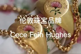 Cece Jewellery 是一个充满传说和童话迷人世界的珠宝品牌#奢侈品 #首饰分享 @抖音短视频视频封面