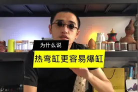 为什么说成品上滤热弯鱼缸比普通的五面玻璃鱼缸更容易爆缸