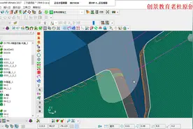powermill数控编程导-PS补面的方法技巧