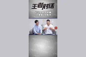 运动员对自己有多狠？脱水减重竟一天喝48瓶水！#夺冠2021 #王者对话 #运动员脱水减重1天要喝48瓶水视频封面