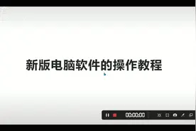 PCR532电脑版软件教程，看完点个赞