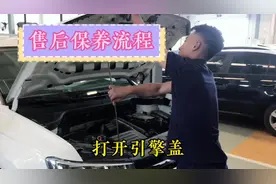 4S店的售后日常之保养流程 #匠心关爱挚诚陪伴@上汽大众视频封面