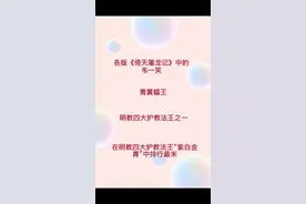 各版#倚天屠龙记 中的#青翼蝠王 #韦一笑 你更喜欢哪一位？仅为倚天中的，不包含番外。#许绍雄 #徐少强视频封面