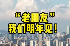 鹤洞大桥今日23时开始封闭维修施工，怎么绕行您知道了吗？#政务原创作者联盟 #我为群众办实事 #广州交警 视频封面