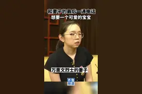 万惠文烈士生前和妻子的最后一通电话 希望有个可爱的宝宝#山东dou知道 #万惠文 