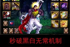 奶爸秒破希洛克无形之门机制。#地下城与勇士 #dnf