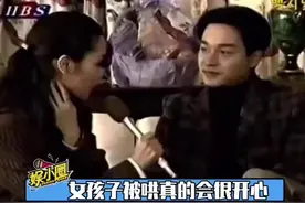 记者姐姐真的肉眼可见的开心哈哈哈，哥哥真的好温暖，眼神也好温柔#张国荣 #全智贤视频封面