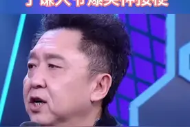 大爷还是你大爷！没有于大爷接不了的梗！#于谦 #搞笑 #综艺 视频封面