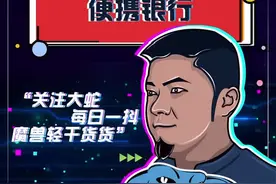 来自：艾泽拉斯稀有种族保护协会的诚恳推荐#魔兽世界 漏讲：银色侍从有4小时cd视频封面