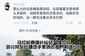 补给站附近地上有一些一次性纸杯不是很正常吗？你说呢？#运动 #跑步 #马拉松视频封面